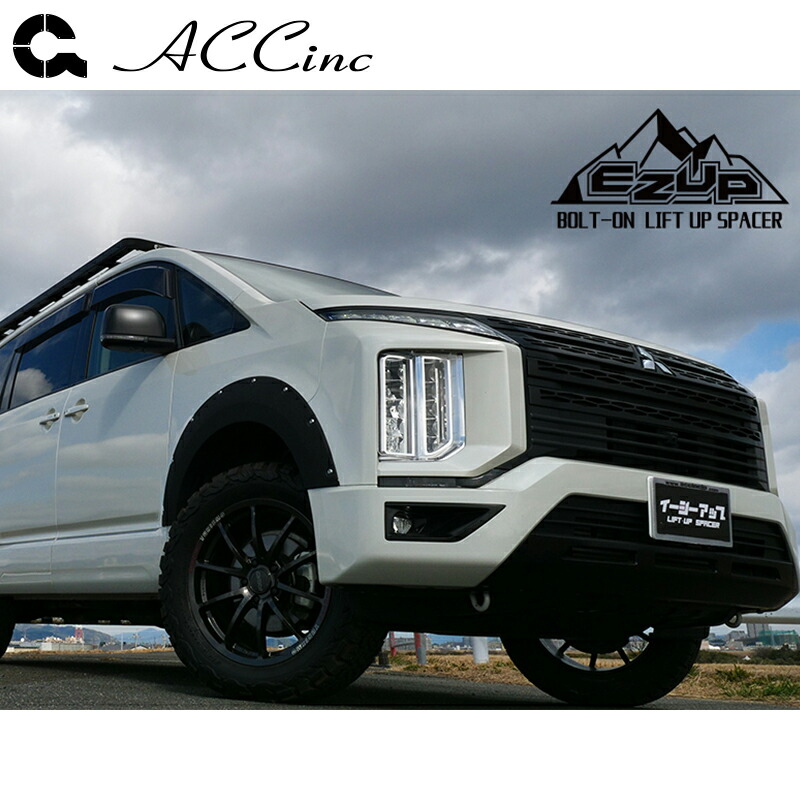 楽天市場】K2ngm デリカD5 3DA-CV1W 4WD マイナー後 アップ