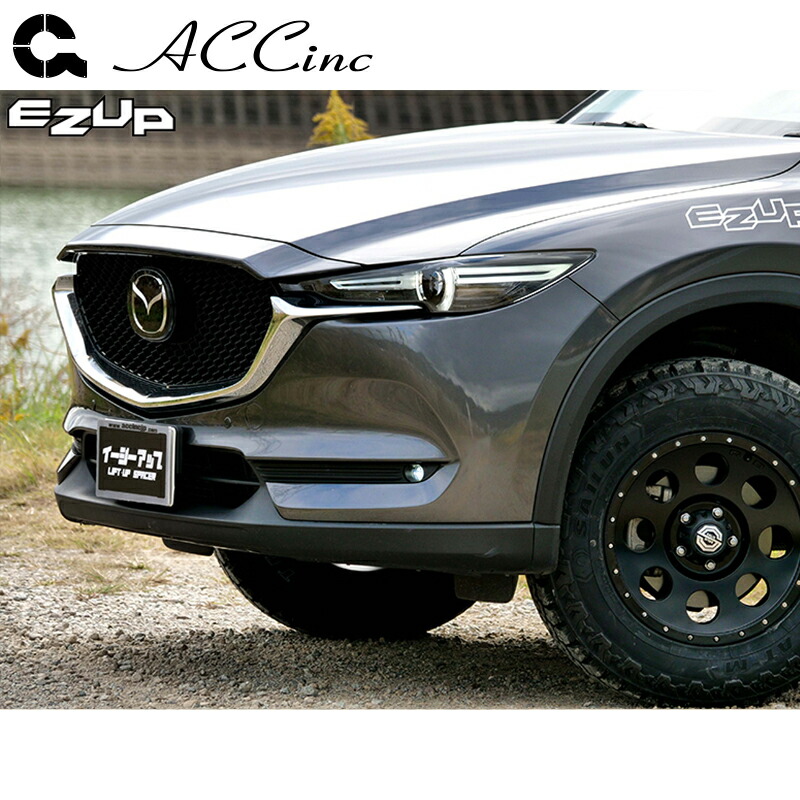 CX-5 リフトアップキット KF2P KF5P KFEP 2017- 1.5インチアップ EAZY-UP SET ACC