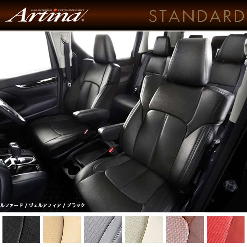 新品本物 フィット シートカバー Gk3 Gk4 Gk5 Gk6 H25 9 R2 1 スタンダード Artina アルティナ 3910 Dreamers Trading 最も優遇 Novostipub2 Brockwood Org Uk