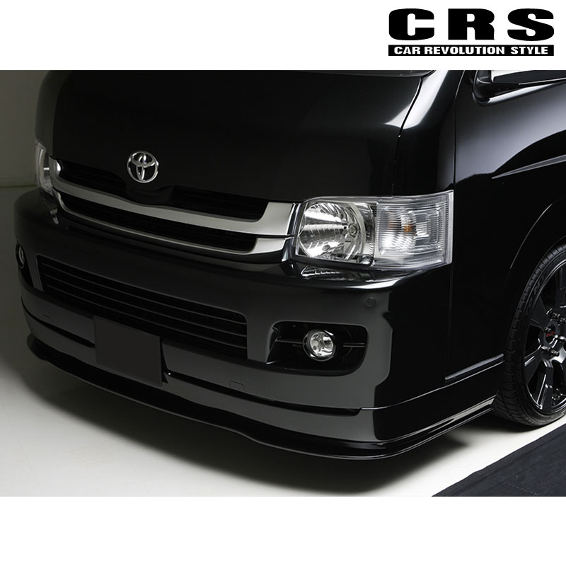 楽天市場】ハイエース フロントリップスポイラー 200系 4型-ワイド