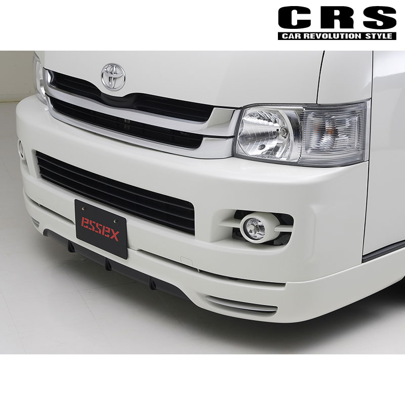 ハイエース フロントリップスポイラー 200系 1型-2型 ワイドボディ FRP製 未塗装 Ver.2 CRS ESSEX(エセックス) ES-1202