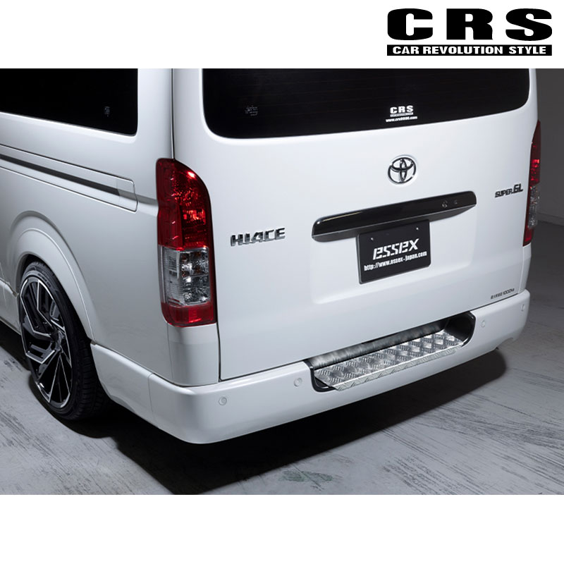 ハイエース ステップカバー 200系 1型- 標準ボディ S-GL用 アルミ製 リアバンパー用 アルミステップカバー CRS ESSEX(エセックス) ES-2006｜DREAMERS TRADING