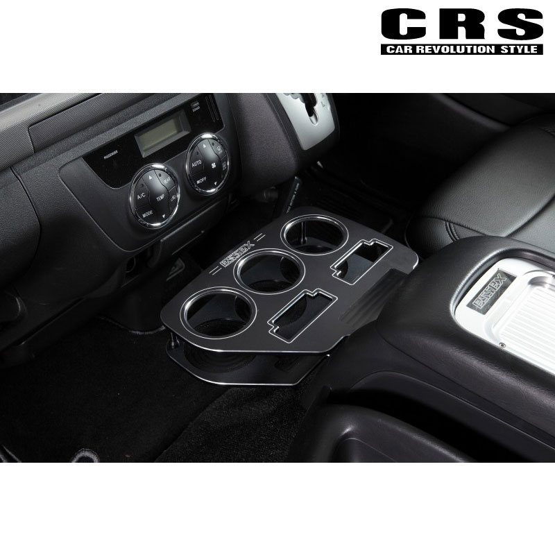ハイエース カップホルダー 200系 1型- S-GL用 ビレットフロントカップホルダー CRS ESSEX(エセックス) ES-2009