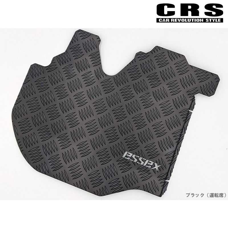 ハイエース フロアパネル 200系 1型- 標準ボディ アルミ製 運転席・助手席セット CRS ESSEX(エセックス) ES-2105-|DREAMERS TRADING
