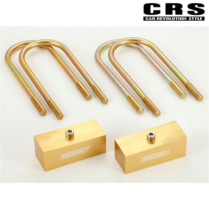 ハイエース ダウンブロック 200系 1型- 50mm 2.0インチ ローダウンブロック CRS ESSEX(エセックス) ES-4001-50