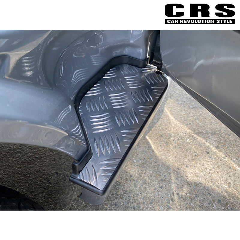 キャラバン ステップカバー E26 アルミ製 フロント用 左右セット CRS ESSEX(エセックス) ESC-2004