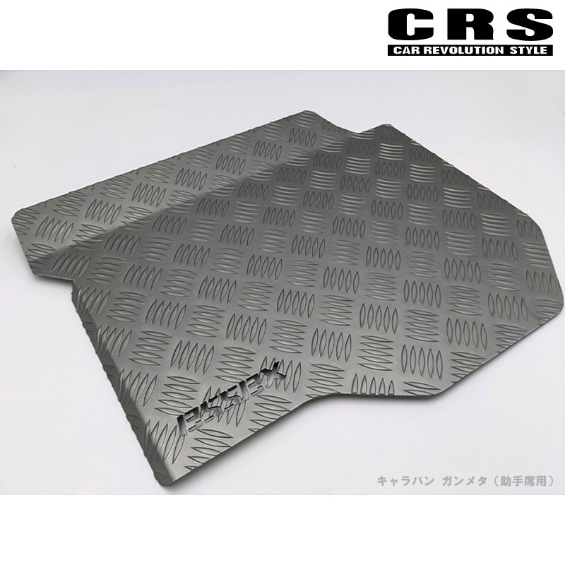NV350キャラバン フロアパネル E26 標準ボディ アルミ製 助手席のみ CRS ESSEX(エセックス) ESC-2103- 14,930円