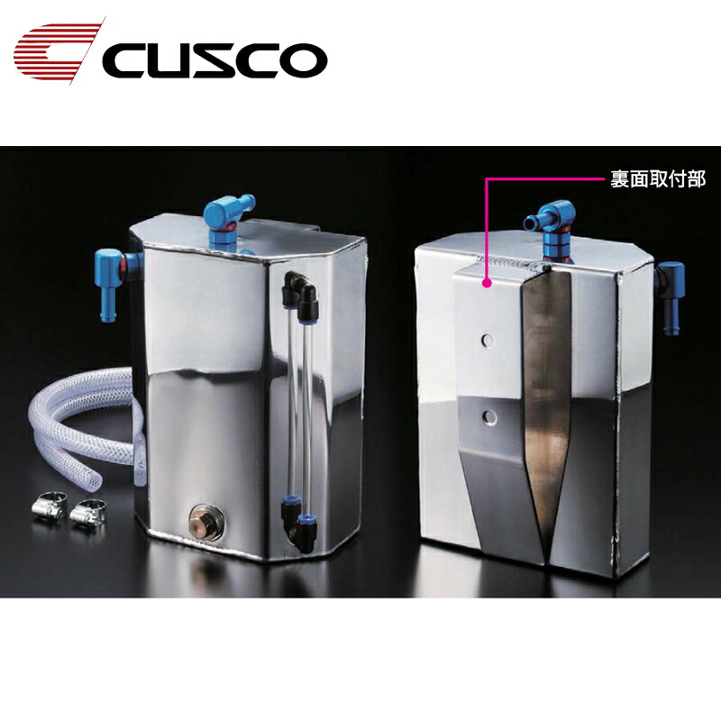 オイルキャッチタンク 3.0L φ9ホース 競技用 汎用タイプ CUSCO(クスコ) 00A 011 A