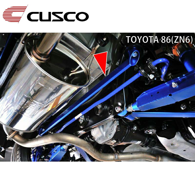 86/BRZクスコ　パワーブレース　692 492 RM クスコ 86 ZN6 パワーブレース リヤメンバー 692-492-RM CUSCO