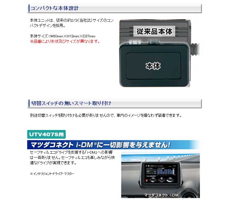 NHDT-W55 テレビキット 2005年モデル Data-System(データシステム) ディーラーオプション用 切替スマートタイプ TTV164S 車用品 | freireoliveira.com.br