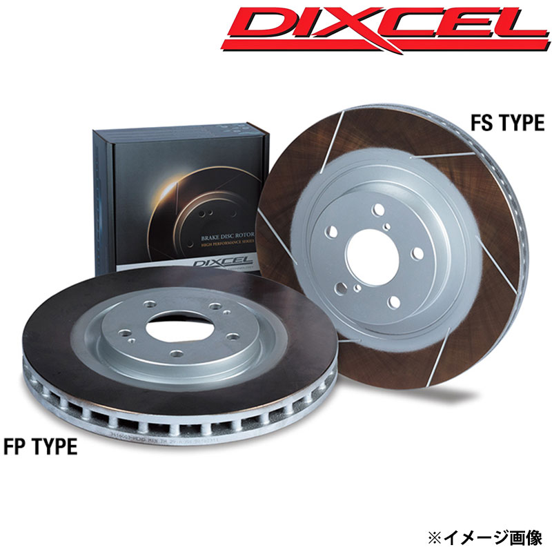 VWゴルフ7GTI　Dixcel リヤディスクローター ゴルフgti リアブレーキローター（DIXCEL）のおすすめ人気商品