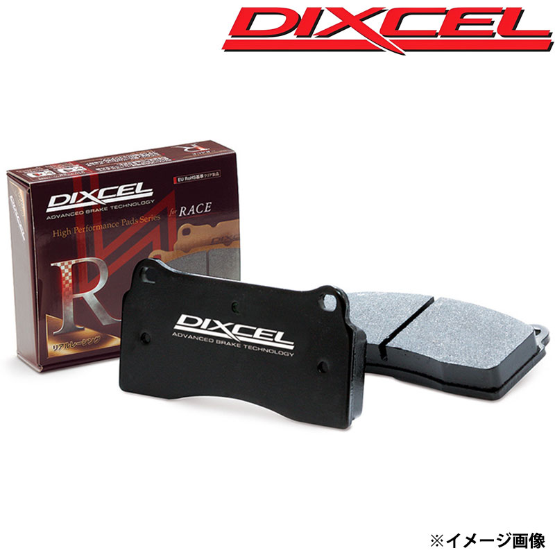 ポルシェ ケイマン(981) ブレーキパッド 981DBX H27.04-H28.03 リヤ用 左右セット RAタイプ DIXCEL(ディクセル) 1555512