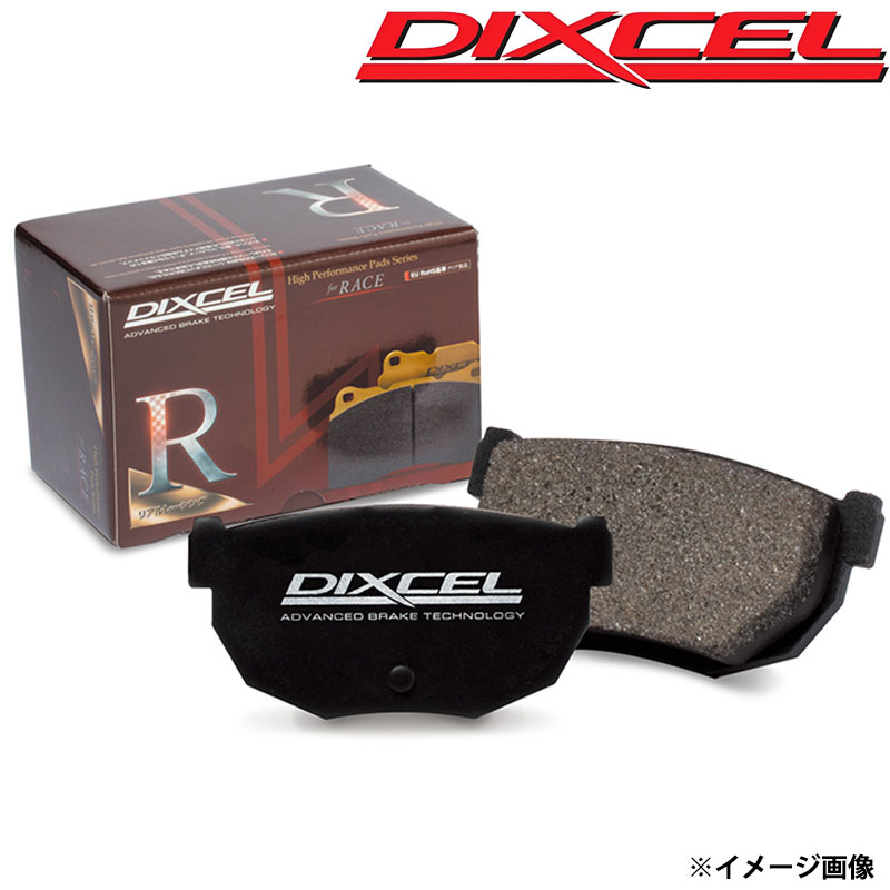 アルファロメオ156スポーツワゴン ブレーキパッド 932BXB H15.11- リヤ用 左右セット RNタイプ DIXCEL(ディクセル) 2551685