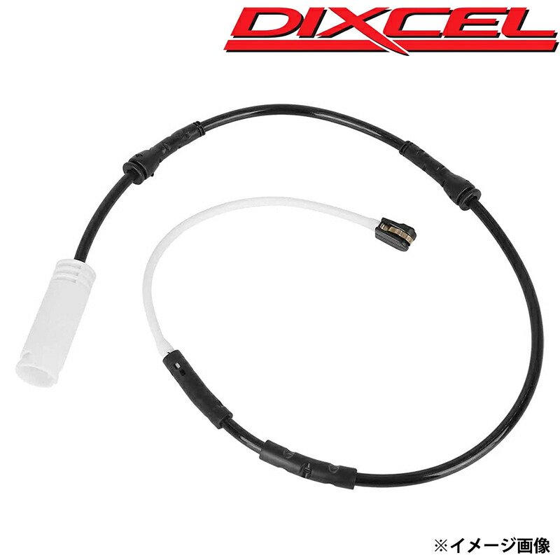 楽天市場】ブレーキパッドセンサー 1本単品 DIXCEL(ディクセル) 0548