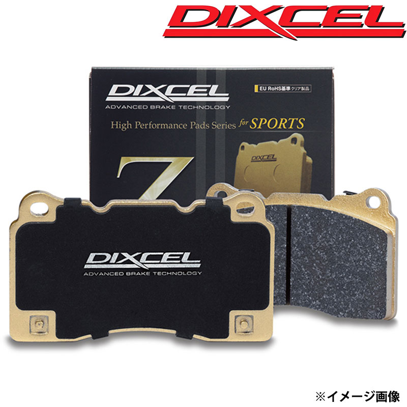 アウディ RS7スポーツバック ブレーキパッド F2DJPS F2DJPA R03.01- フロント用 左右セット Zタイプ DIXCEL(ディクセル) 1315888