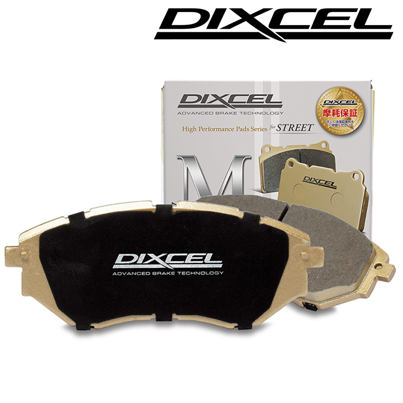 メーカー ディクセル 取付セット DIXCEL ブレーキパット kts-parts