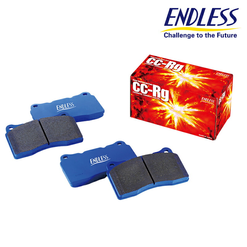 86 ブレーキパッド ZN6 H28.01- リア用 CCRg ENDLESS(エンドレス) RCP195
