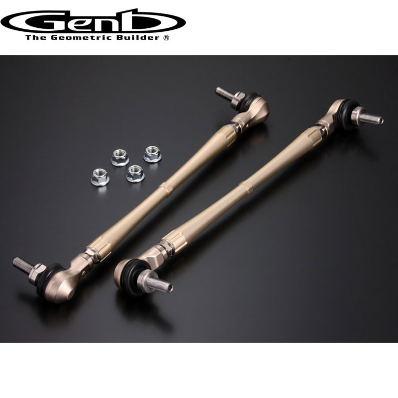 フィット スタビリンク GD1 GD3 GD1(1900001-)/GD3(1700001-) アジャスタブルスタビリンク フロント Genb(玄武) SAL205S｜DREAMERS TRADING