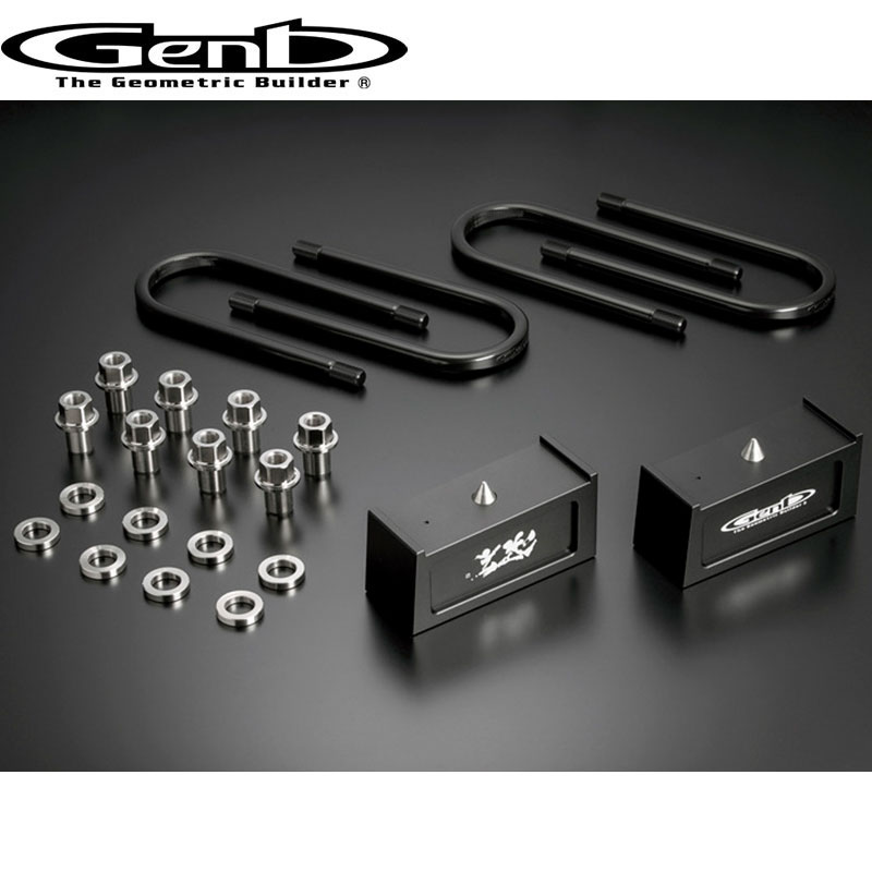 NV350キャラバン ダウンブロック E26 コンバージョンブロックキット 2.5インチ/-62.5ミリ Genb(玄武) SCB25C｜DREAMERS TRADING