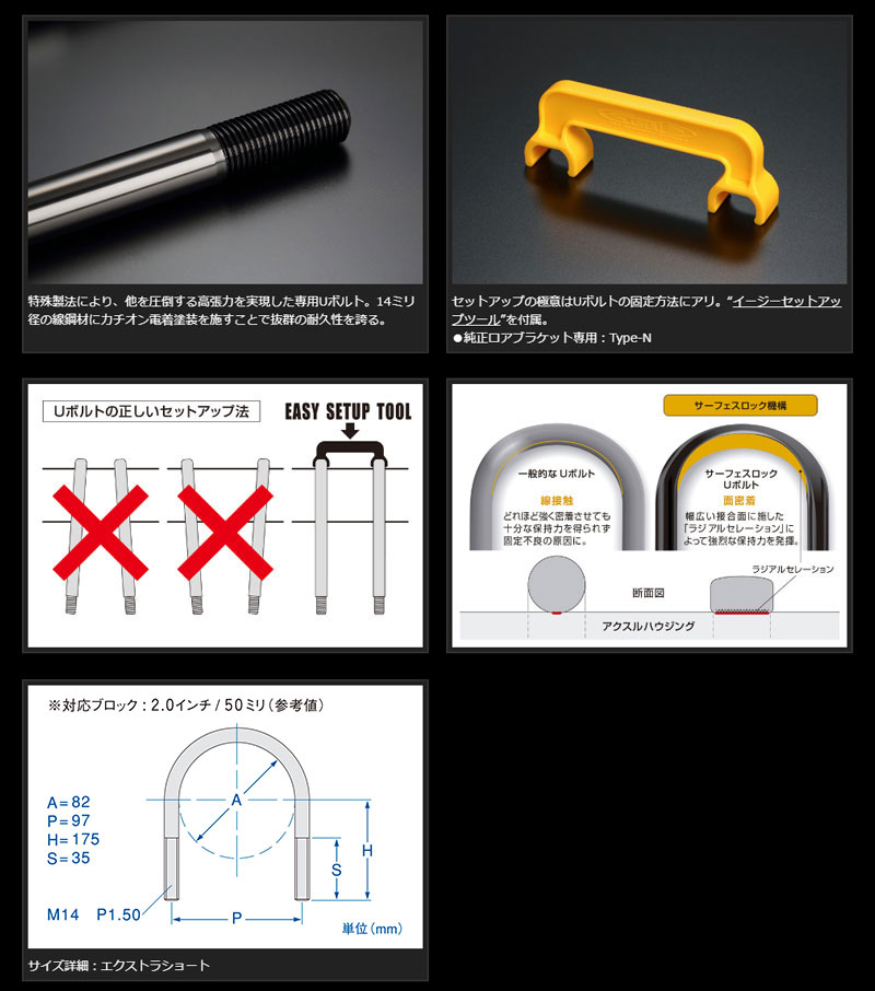 ハイエース 玄武4インチブロック 玄武Ｕボルト | gulatilaw.com