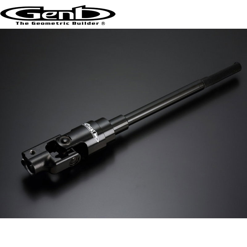 玄武　ソリッドステアリングシャフト　2WD 楽天市場】GENB(玄武)□ソリッドステアリングシャフト□2WD用 1