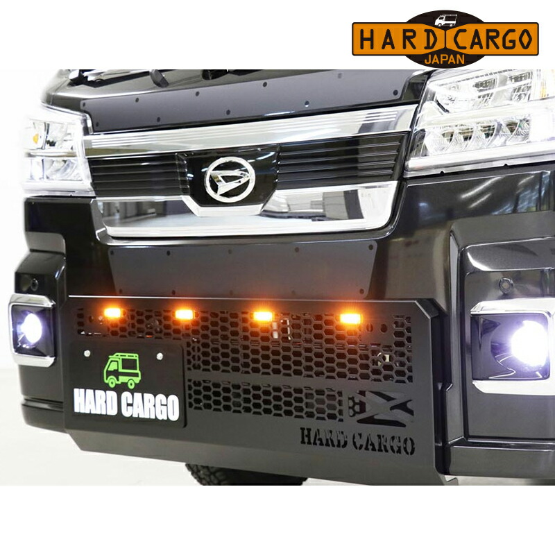 ハイゼットトラックジャンボ スキッドグリル S500P S510P 前期型 LEDスキッドグリル HARD-CARGO(ハードカーゴ) 105001*