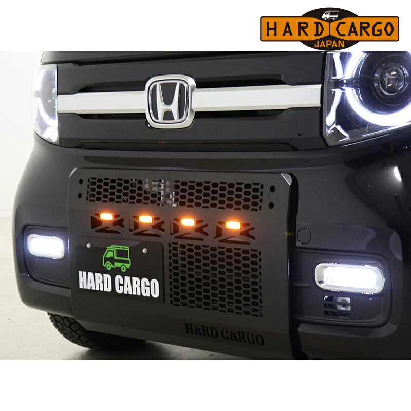 N-VAN スキッドグリル JJ1 JJ2 LEDスキッドグリル スチール製 HARD-CARGO(ハードカーゴ) 200811*