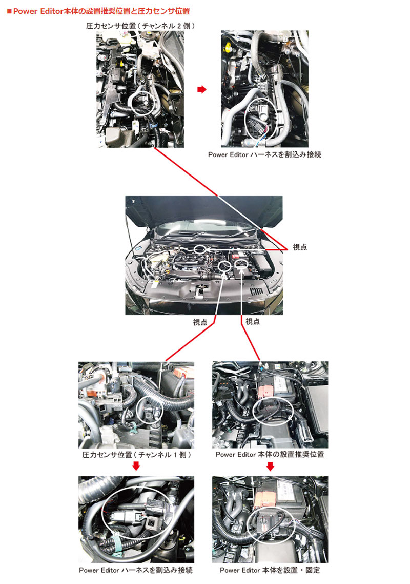 円 即出荷 シビック ブーストアップ Fk7 17 07 パワーエディター 専用カプラーキット Hks 418 Ah003 円 即出荷 シビック ブーストアップ Fk7 17 07 パワーエディター 専用カプラーキット Hks 418 Ah003