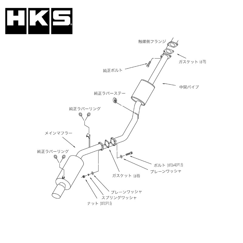スープラ マフラー GA70H 86/02-93/05 silent Hi-Power(サイレントハイパワー) HKS 31019-AT004｜DREAMERS TRADING