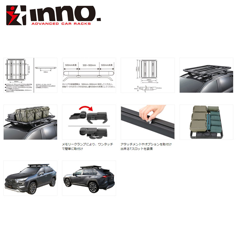 ルーフラック ルーフデッキ120 ブラック INNO(イノー) INA515 車用品