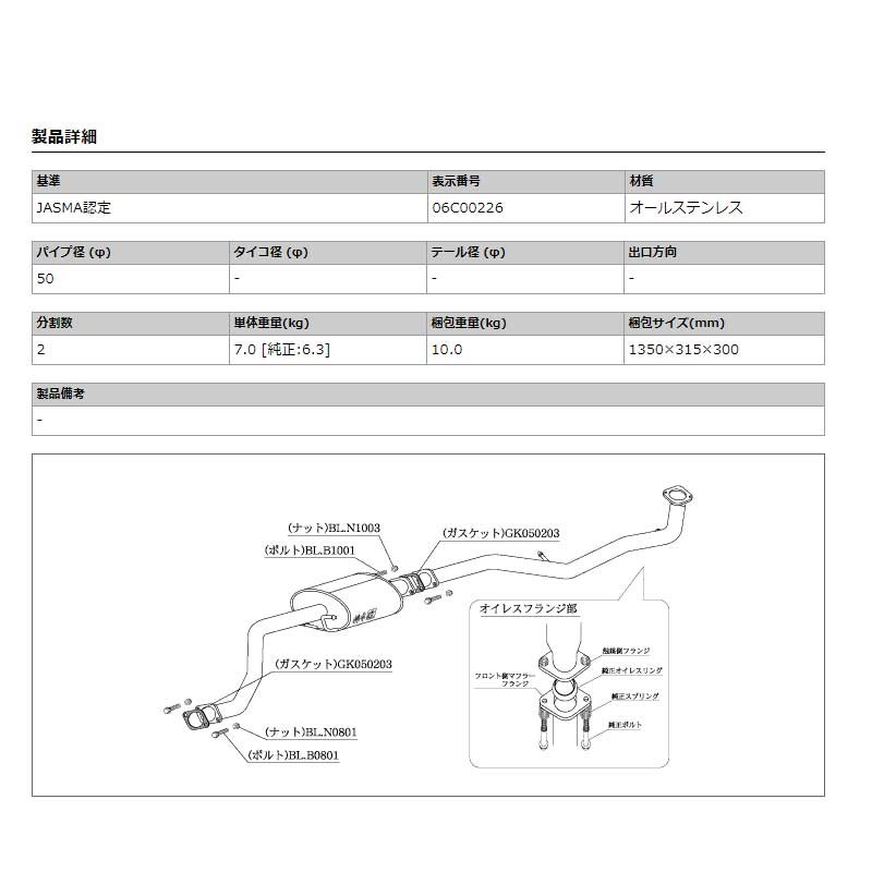 ムーヴ スナッパー笛 L175s 2006 10 2010 03 センターパイプ 柿本刷新 柿本一ころ Dcp310 ムーヴ センターパイプ Businessmedikal Com