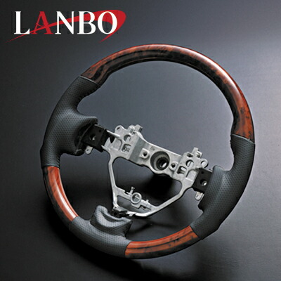 スペーシア ステアリング MK32S MK42S 茶木目 ガングリップ LAMBO(ランボ) LS136
