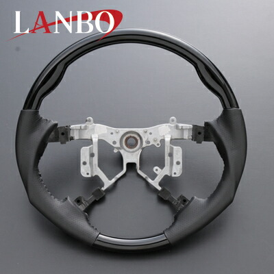 エスティマ ステアリング 50系 ピアノブラックxブラックレザー ガングリップ LAMBO(ランボ) LS141