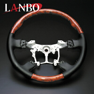 アルファード/ヴェルファイア ステアリング 20系 艶あり茶木目 ノーマルグリップ LAMBO(ランボ) LS17A 18,861円