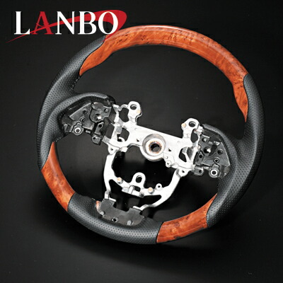 プリウス ステアリング ZVW50 茶木目 ガングリップ LAMBO(ランボ) LS182