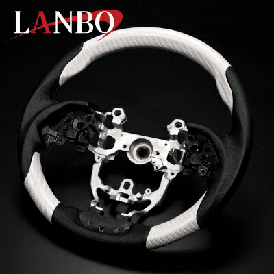 プリウス ステアリング ZVW50 ホワイトカーボン調 ガングリップ LAMBO(ランボ) LS184_257