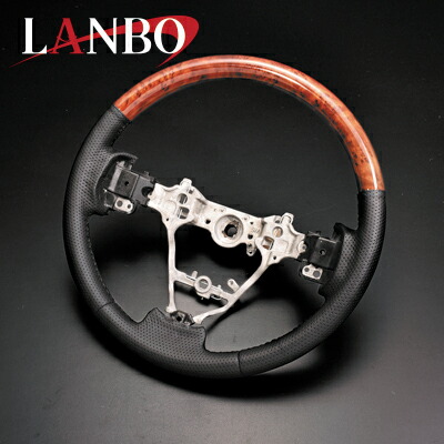 17688円 【驚きの価格が実現!】 カローラアクシオ ステアリング 160系 茶木目 ノーマルグリップ LAMBO ランボ LS209
