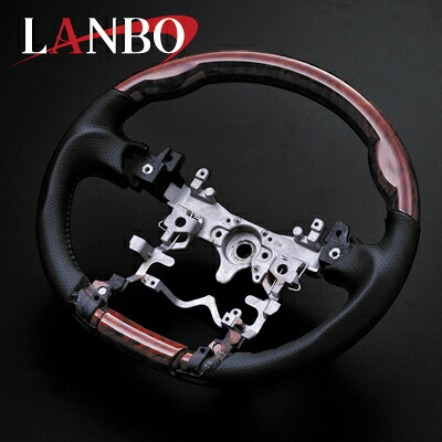 プリウスα ステアリング ZVW40 ZVW41 茶木目 ガングリップ LAMBO(ランボ) LS65