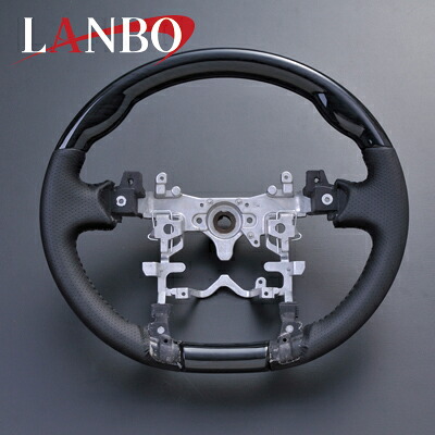 プリウスα ステアリング ZVW40 ZVW41 黒木目 ノーマルグリップ LAMBO(ランボ) LS70