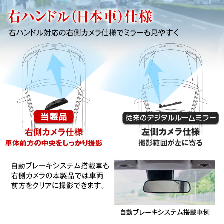 ドライブレコーダー デジタルルームミラーモニター 純正ミラー交換タイプ 前後2カメラ 9 インチ Maxwin マックスウィン Mdr C003a1x Butlerchimneys Com