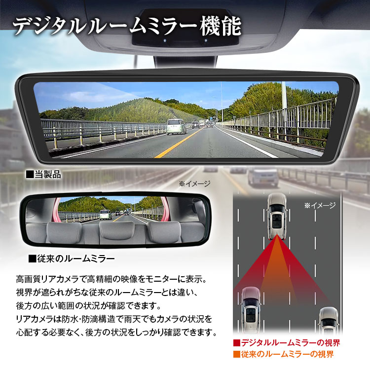 ドライブレコーダー デジタルルームミラーモニター 純正ミラー交換タイプ 前後2カメラ 9 インチ Maxwin マックスウィン Mdr C003a1x septicin Com