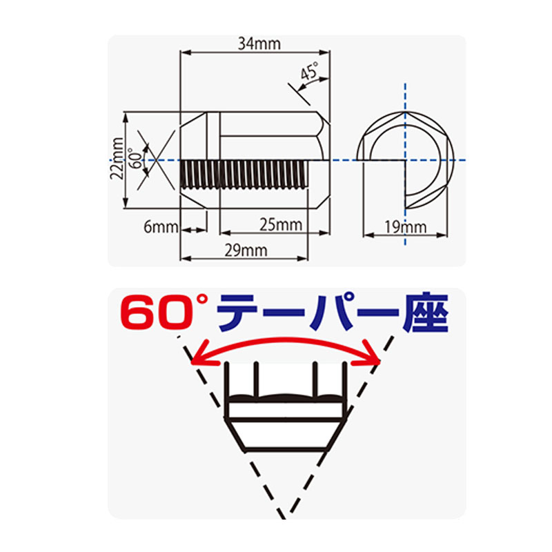 CR-VホイールナットRE3/RE4M12xP1.5ロックナット20個セットMONZA(モンツァ)MRN-134