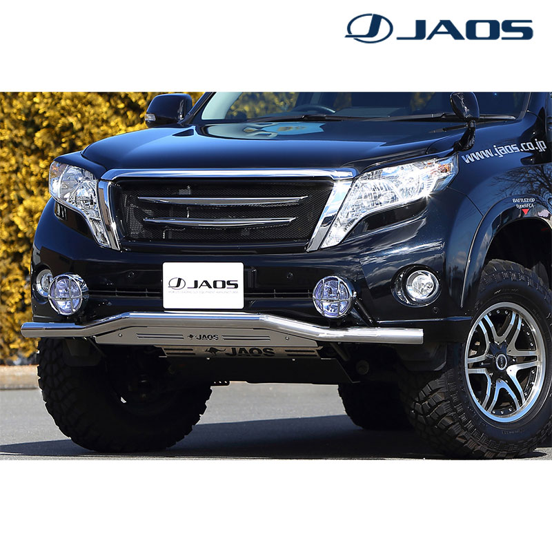 ランドクルーザープラド フロントスキッドバー 150系 2013.10-2017.08 ポリッシュ/ブラスト JAOS(ジャオス) B150066A|DREAMERS TRADING