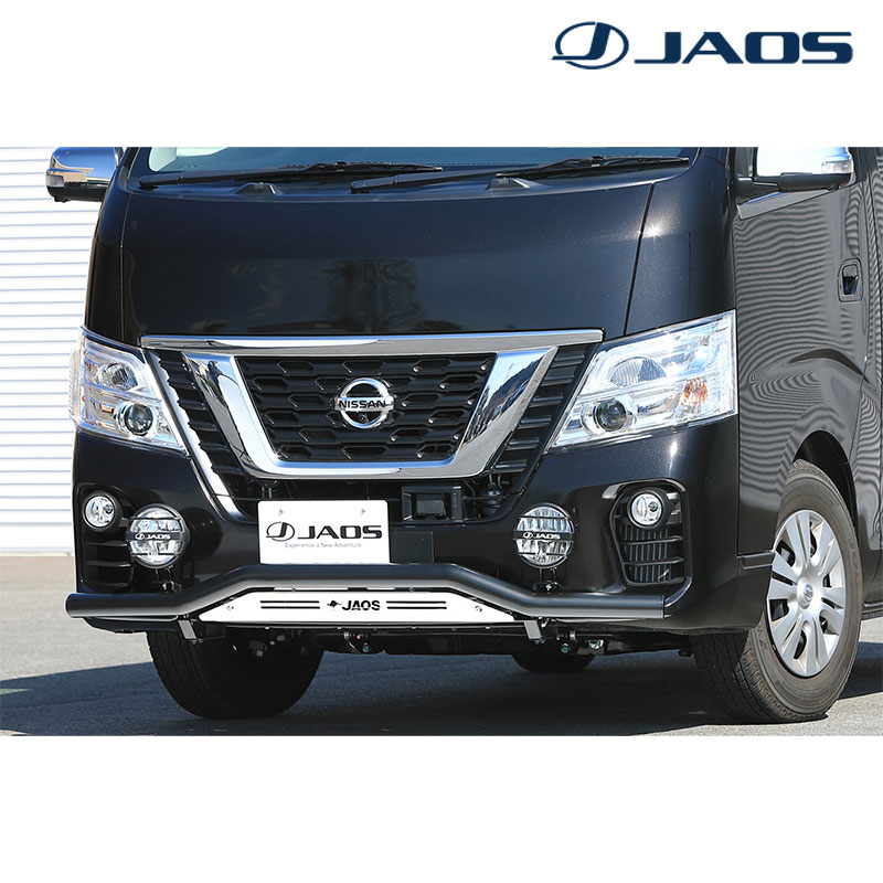 NV350キャラバン フロントスキッドバー E26 2016.11-2021.10 ブラック/ブラスト JAOS(ジャオス) B150484C