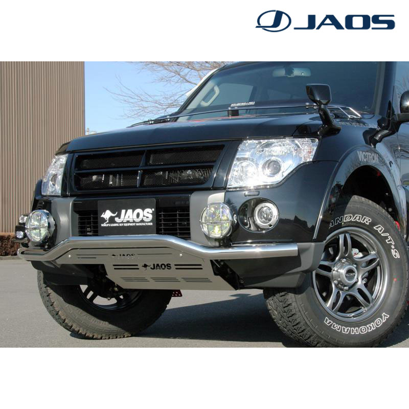 パジェロ フロントスキッドバー V80/V90系 2006.10-2011.10 ポリッシュ/ブラスト JAOS(ジャオス) B151328|DREAMERS TRADING