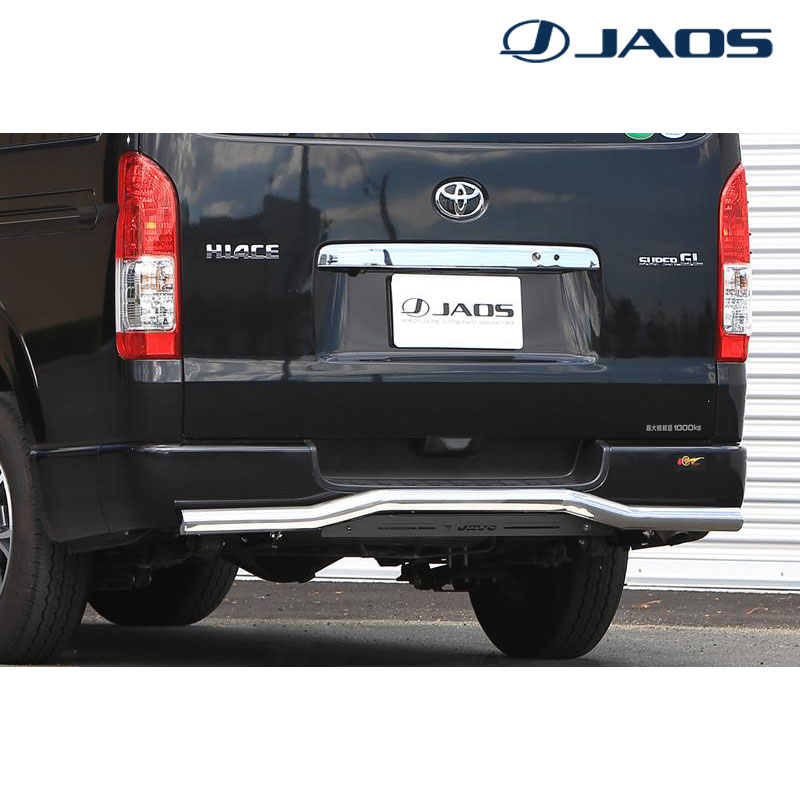 ハイエース リヤスキッドバー 200系 2004.08- ポリッシュ/ブラック JAOS(ジャオス) B154201B｜DREAMERS TRADING