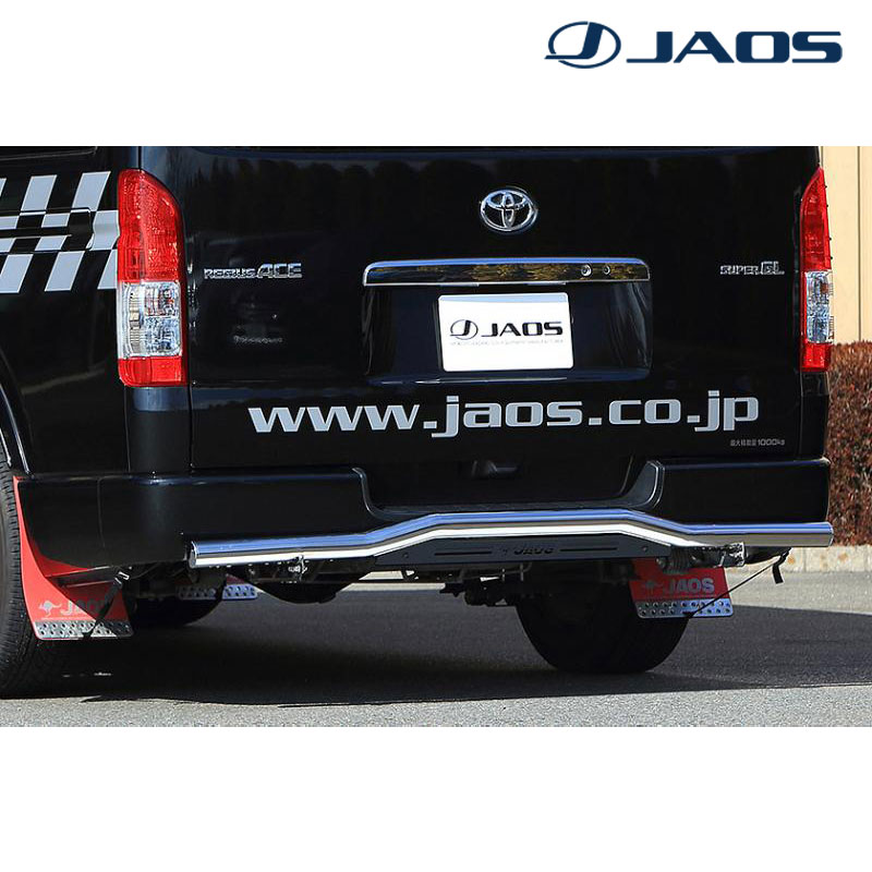 ハイエース リヤスキッドバー 200系 2004.08- ポリッシュ/ブラック JAOS(ジャオス) B154202B｜DREAMERS TRADING