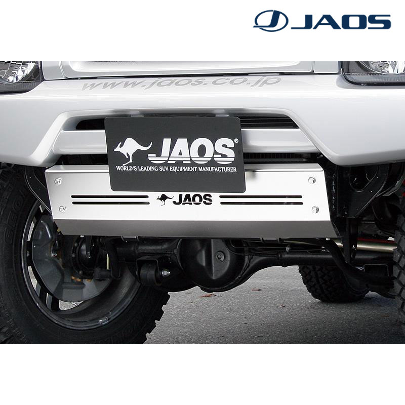 ジムニー スキッドプレート JB23W 1998.10-2018.02 フロントクロスカウル用 未塗装 JAOS(ジャオス) B255512