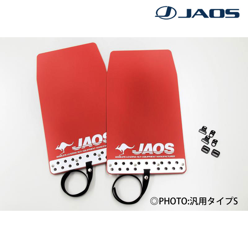 ハスラー マッドガード3 MR31S / MR41S 2014.01-2020.01 フロントセット レッド JAOS(ジャオス) B621535F 11,844円