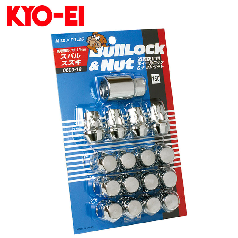 在庫僅少】 スズキ純正貫通ナット 16個 solines.ec
